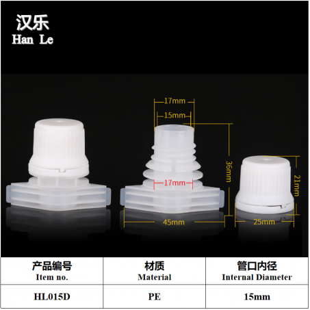 15mm plastic fitment spout and cap 15mm plastic fitment spout and cap